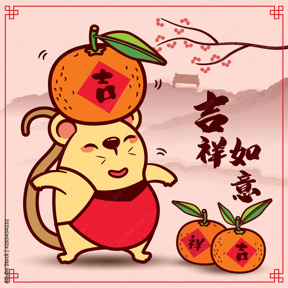 Happy New Year 2020. Chinese New Year. The year of rat. Cartoon little rat with mandarin orange on top of head. Translation: Very best luck in the new year - vector Stock Happy New Year 2020. Chinese New Year. The year of rat. Cartoon little rat with mandarin orange on top of head. Translation: Very best luck in the new year - vector Stock