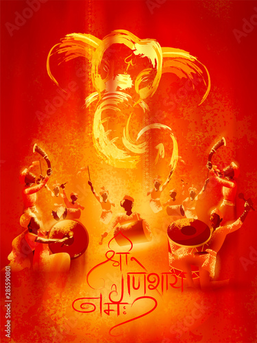 illustration of Indian people celebrating Ganesh Chaturthi religious festival of India with message Shri Ganeshaye Namah Prayer to Lord Ganesha  photo