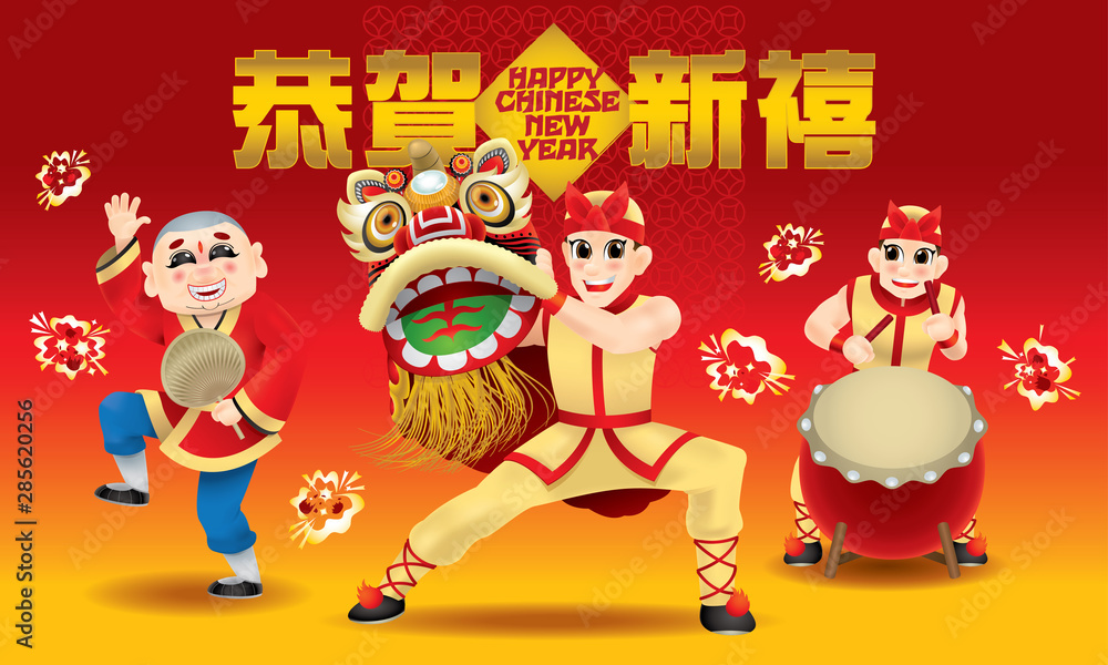 Naklejka premium Happy men performing traditional Chinese lion dance. With different colors and background. Caption: happy Chinese New Year.