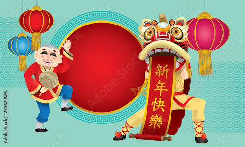 Happy men performing traditional Chinese lion dance. With different colors and background. Caption  happy Chinese New Year.