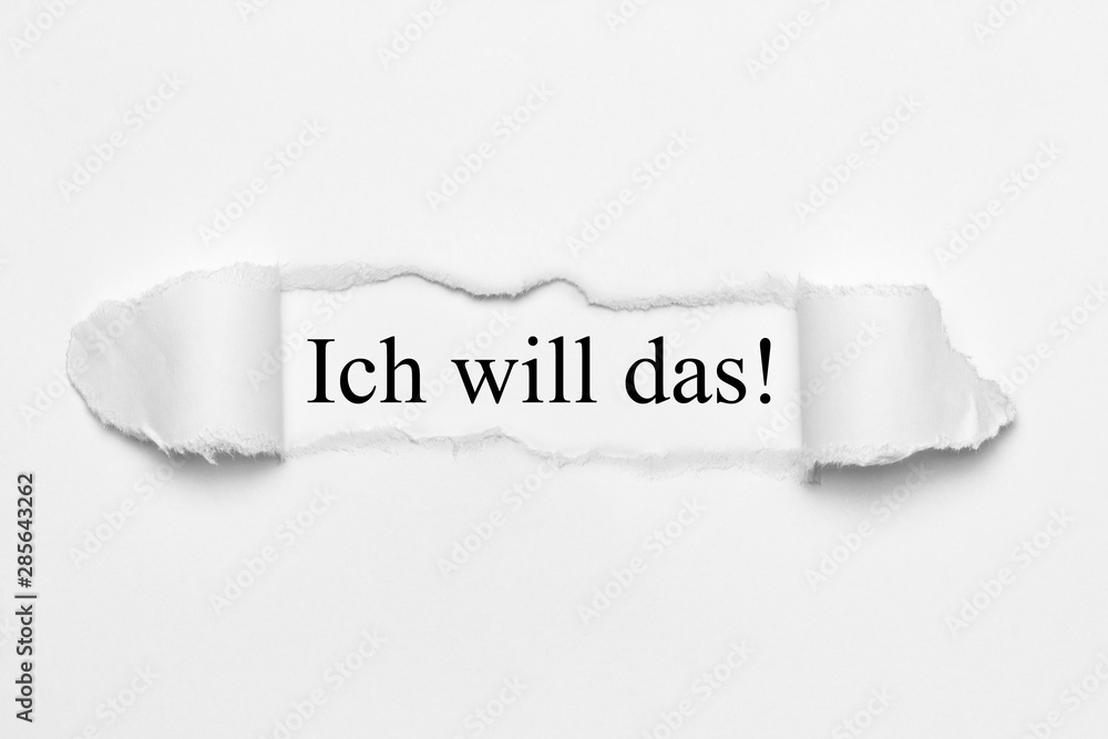 Ich will das! Ich will das!