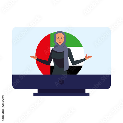 united arab emirates national day