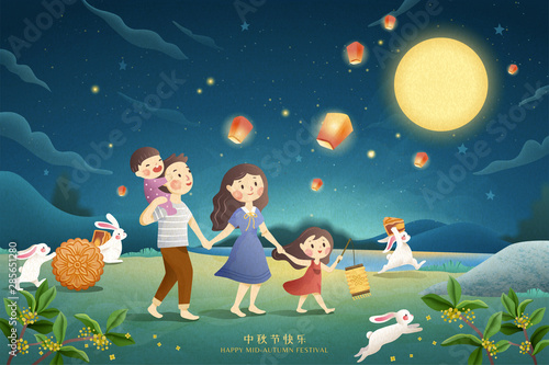 Cute Mid autumn festival poster