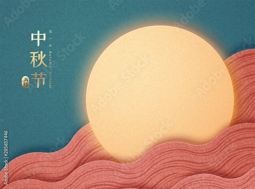Elegant mid autumn festival moon
