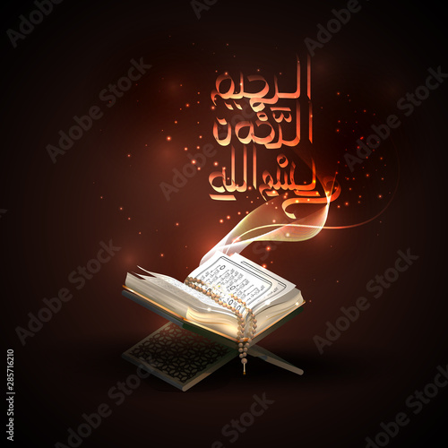 Vector islam kuran ramadan islamic arabic symbolism.