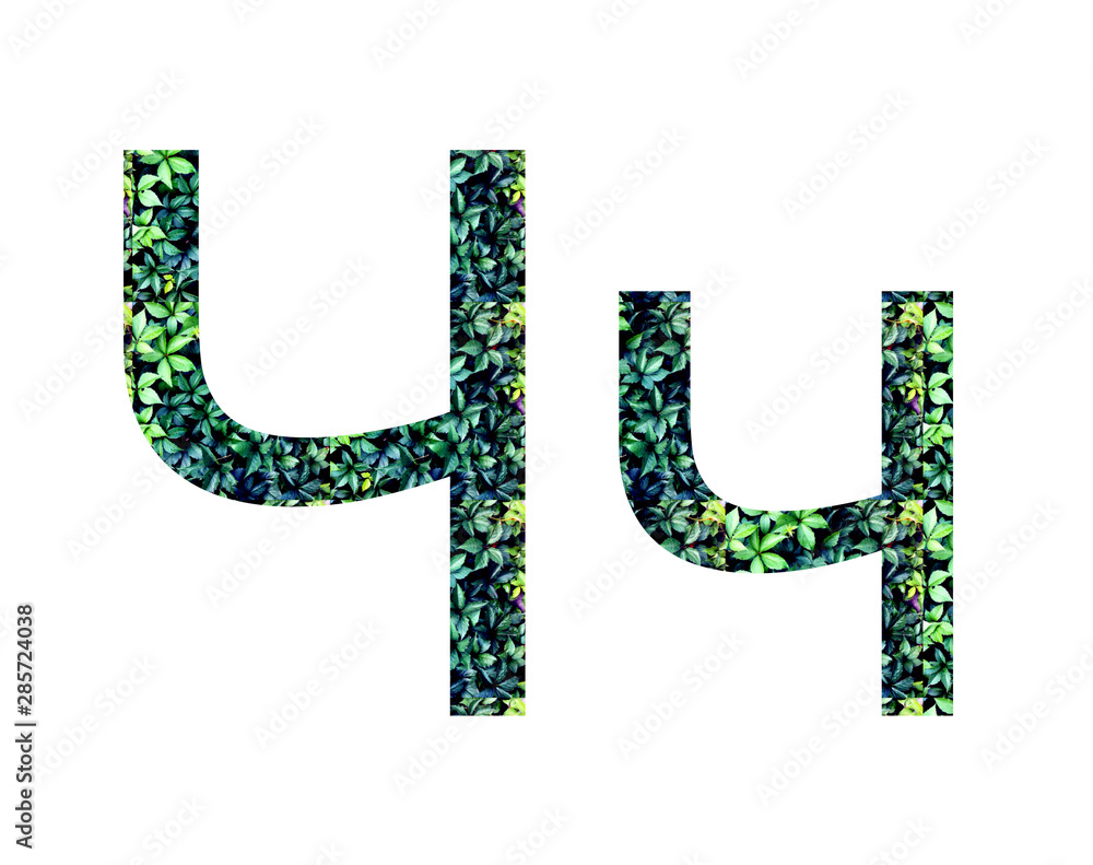 cyrillic font from leaves, abc cyrillic font from leaves, abc