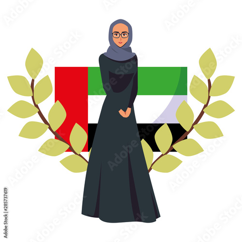 united arab emirates national day