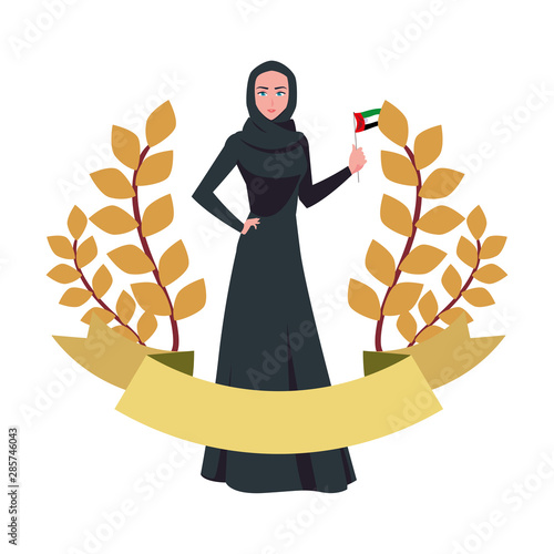 united arab emirates national day