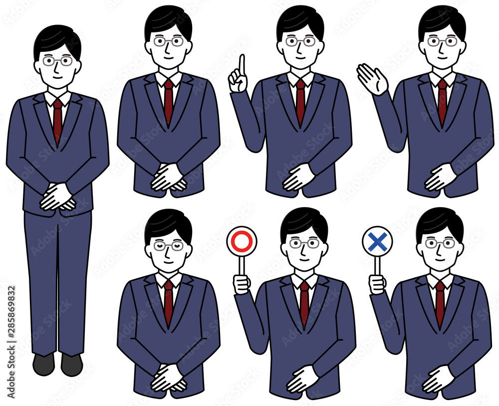 真面目 スーツ男性 シンプル イラスト Stock Vector Adobe Stock