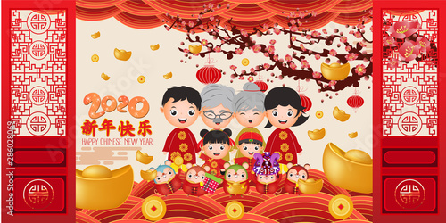 2020 Chinese new year - Year of the Rat. Cute family happy smile. Blossom flower background. Translation Happy New Year
