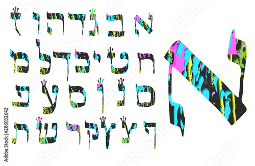 Hebrew alphabet colored. Hebrew font multicolored letters. Vector illustration on isolated background.