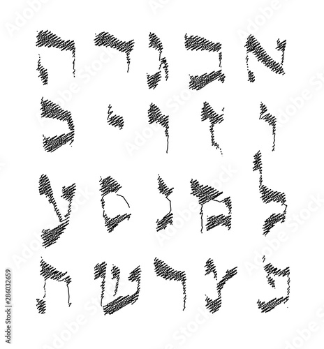Calligraphic Hebrew alphabet with crowns. Decorative font. Letters hand draw. Vector illustration on isolated background