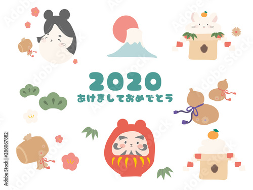 ネズミ福　素材集　文字入り