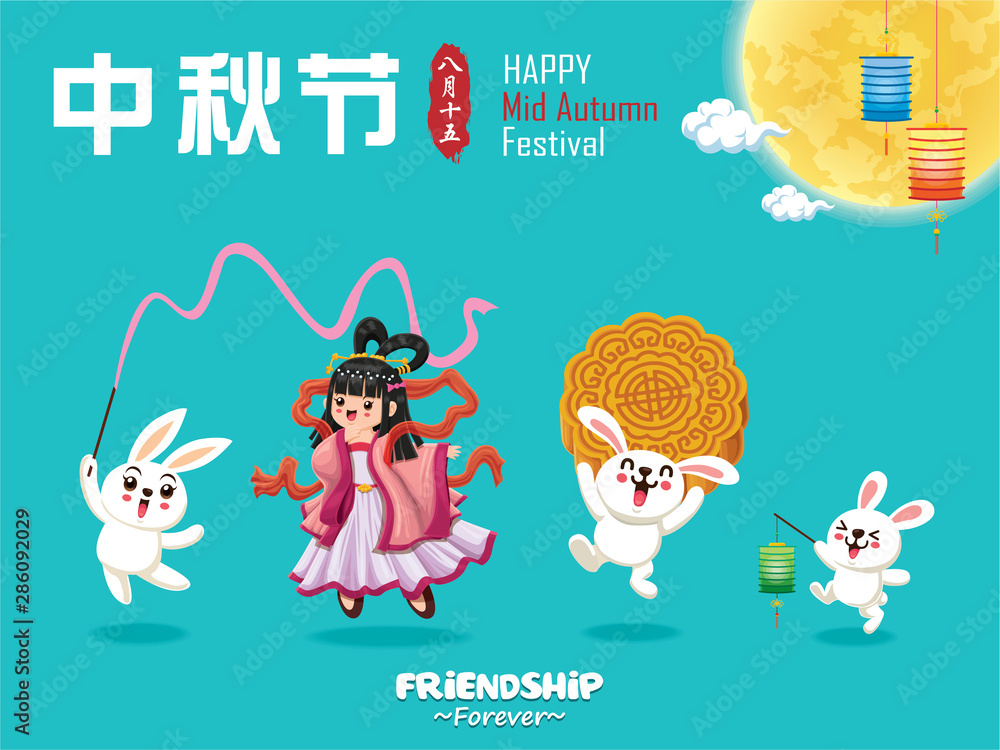 Fototapeta premium Vintage Mid Autumn Festival poster design with the Chinese Goddess of Moon & rabbit character. Chinese translate: Mid Autumn Festival. Stamp: Fifteen of August.