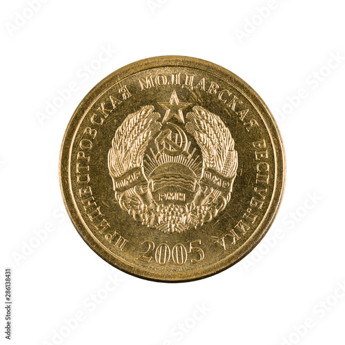 25 transnistrian kopecks coin (2005) reverse isolated on white background