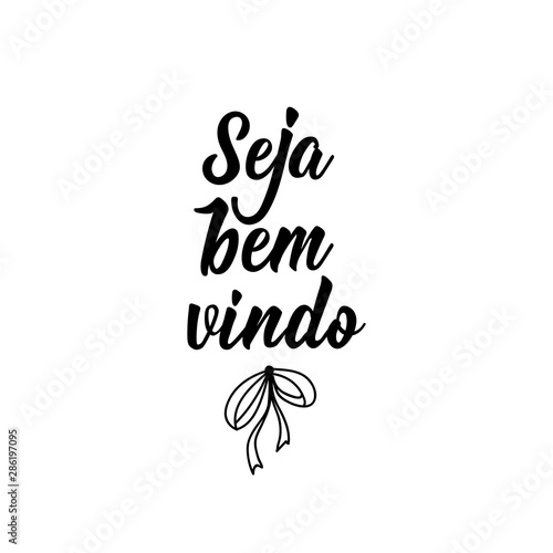 Welcome in Portuguese. Ink illustration with hand-drawn lettering. Seja bem vindo. Brazilian