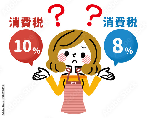 軽減税率　主婦　疑問