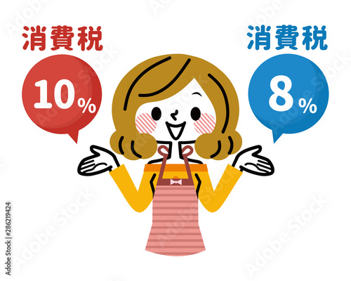 軽減税率　主婦