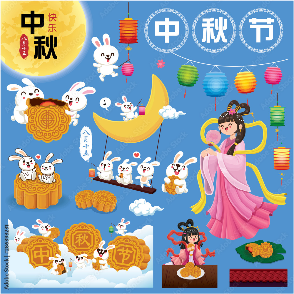Fototapeta premium Vintage Mid Autumn Festival poster design with the Chinese Goddess of Moon & rabbit character. Chinese translate: Mid Autumn Festival. Stamp: Fifteen of August.