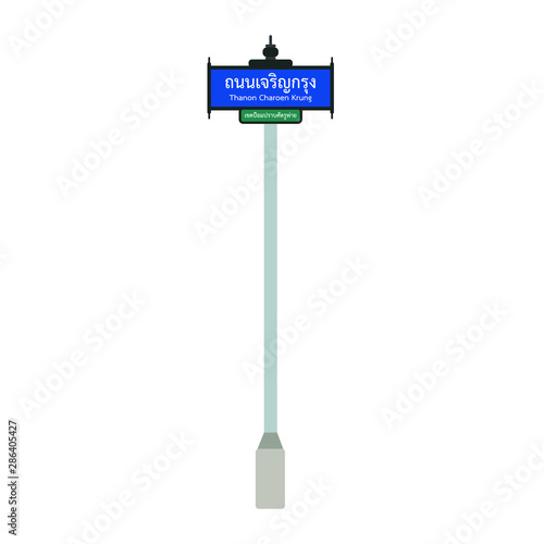 Street signs display