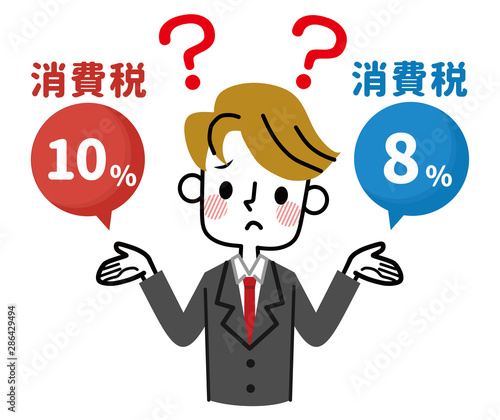 軽減税率　疑問　ビジネスマン