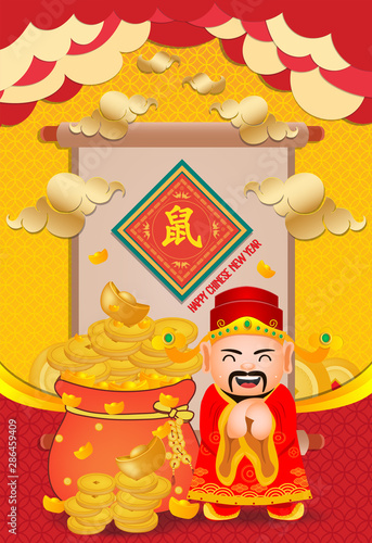 2020 Chinese new year - Year of the Rat. Chinese God of Wealth happy smile creative poster. Translation mouse