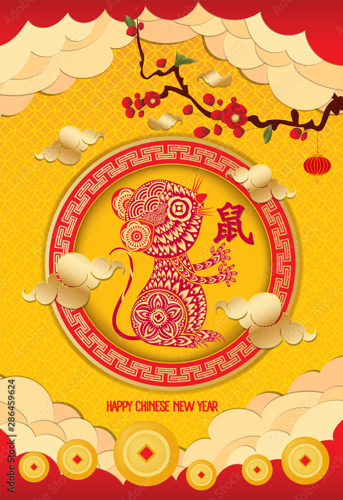 2020 Chinese new year - Year of the Rat. Chinese cherry blossom creative poster. Translation mouse