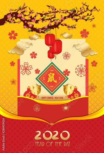 2020 Chinese new year - Year of the Rat. Chinese cherry blossom creative poster. Translation mouse