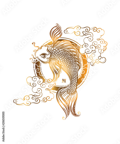 Koi carp and stylized chinese waves, clouds and sun - Asian spiritual symbols. Japanese hieroglyph - Koi. It can be used for tattoo and embossing or print for interior. T-shirt design