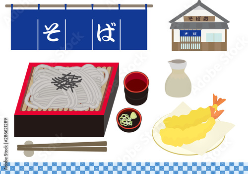 ざる蕎麦セット