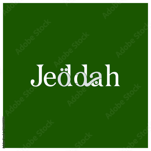 Logo Design for Jeddah, Saudi Arabia