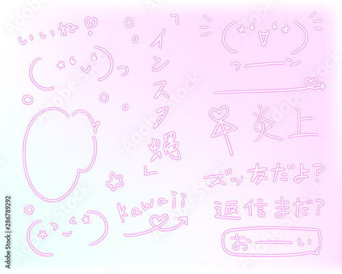 ☆ネット中毒セット☆