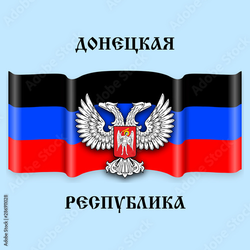 Donetsk People's Republic flag  (black blue red)