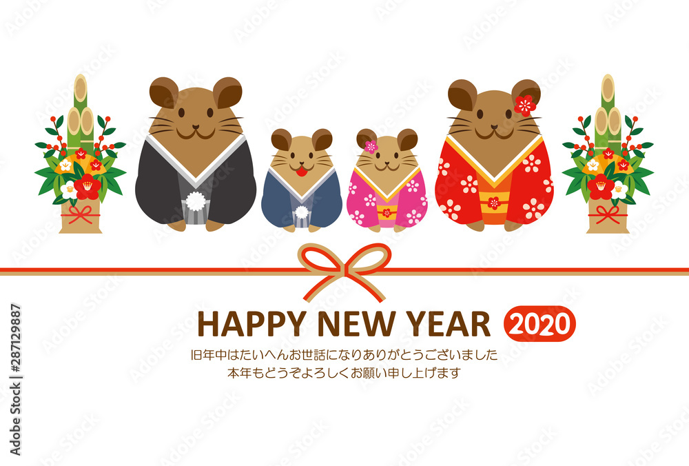 Fototapeta premium Kimono Rat Family & Kadomatsu Decoration With White Background