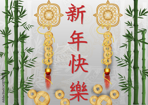 Chinese new year greeting card design, coin mascot among bamboo thickets
