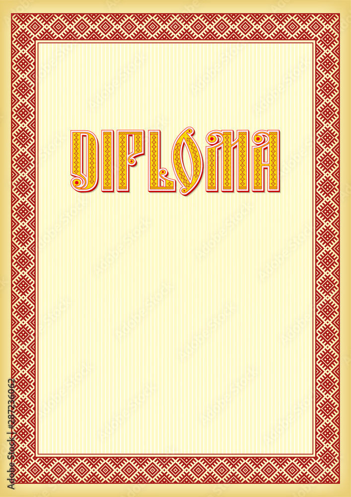 Rectangular ornate framework. Ethnic Slavic border and lettering Diploma. A3, A4 print paper size. Rectangular ornate framework. Ethnic Slavic border and lettering Diploma. A3, A4 print paper size.