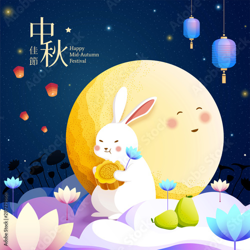 Cute jade rabbit enjoying mooncake