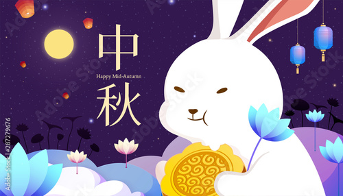 Cute jade rabbit enjoying mooncake