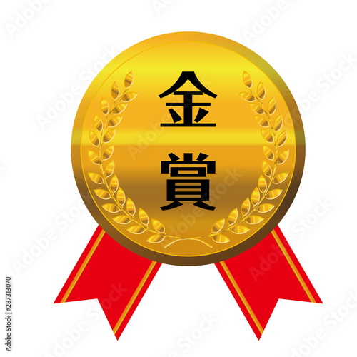 コンテスト・競技会のリボン付きメダルのイラスト　ローレル｜ゴールドメダル・金賞｜ベクターデータ｜Laurel silver medal illustration set