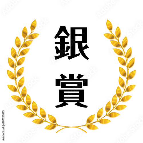 コンテスト・競技会の月桂樹のメダルのイラスト　ローレル｜銀賞｜ベクターデータ｜Illustration of laurel medal