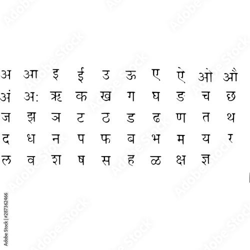 set of vector icons marathi charecters