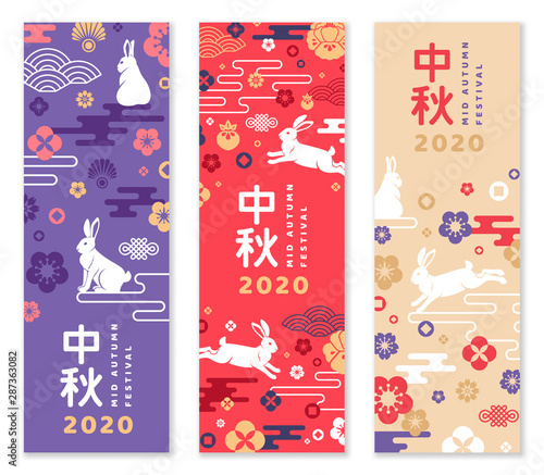 Mid autumn festival web posters set