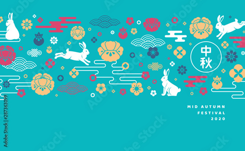 Asian mid autumn festival 2020 ad