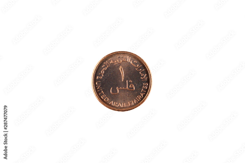 A silver, one fils coin from the United Arab Emirates isolated against a white background A silver, one fils coin from the United Arab Emirates isolated against a white background