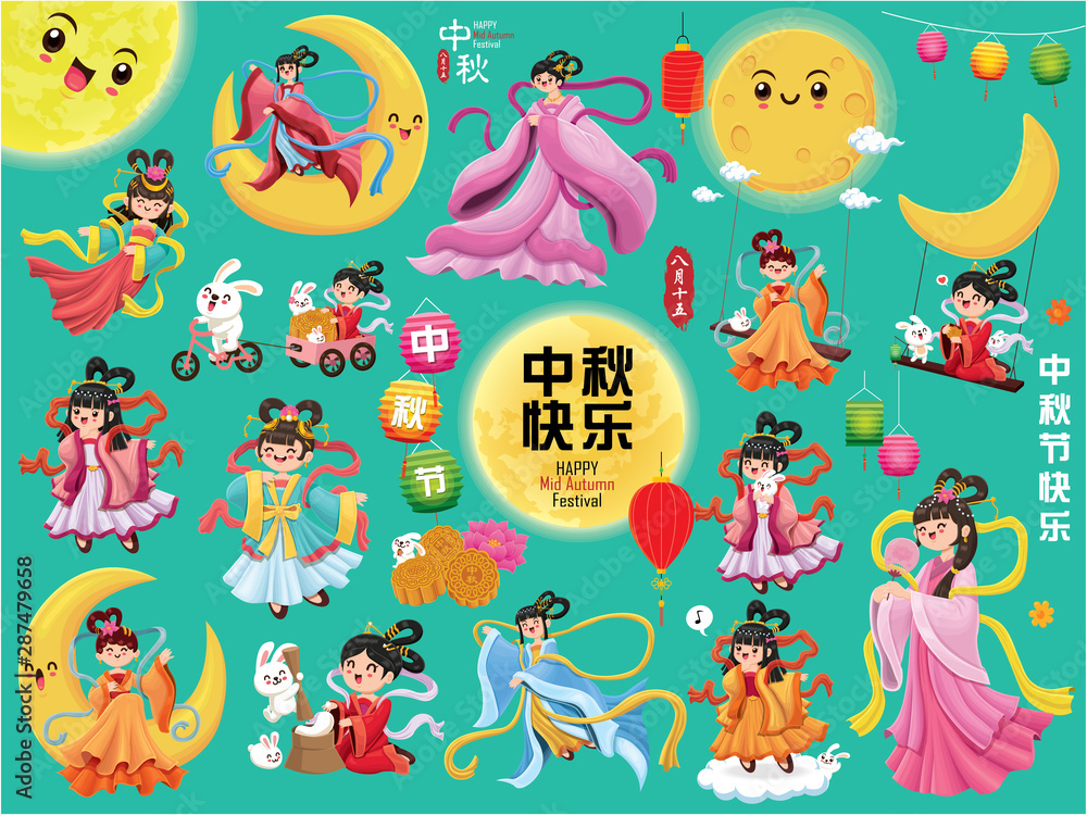 Fototapeta premium Vintage Mid Autumn Festival poster design with the Chinese Goddess of Moon & rabbit character. Chinese translate: Mid Autumn Festival. Stamp: Fifteen of August.