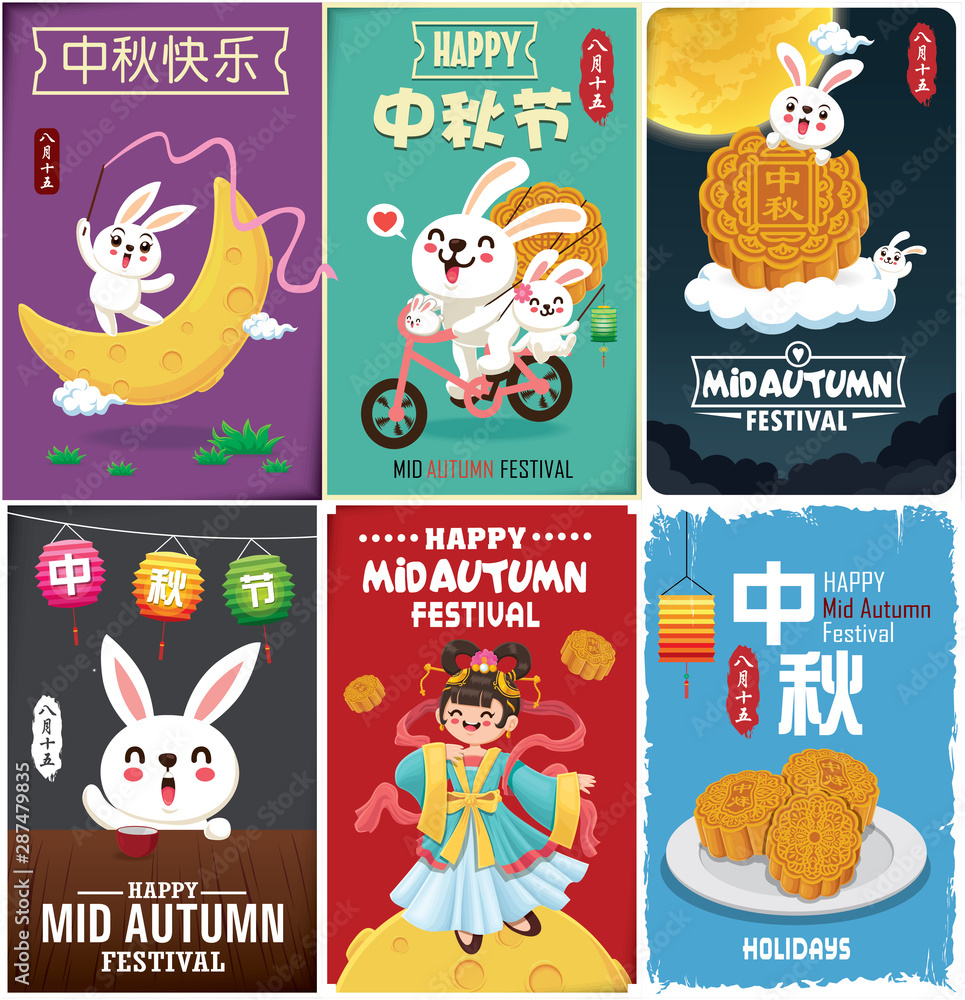 Vintage Mid Autumn Festival poster design with the Chinese Goddess of ...