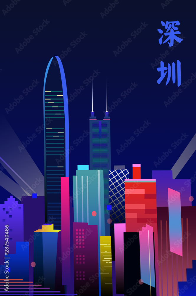 Obraz premium Shenzhen, city, metropolis, modernization, science and technology, city, big city, building, high-rise building, night scene, lighting, tourism, business, commerce, developed, development, landmark, s
