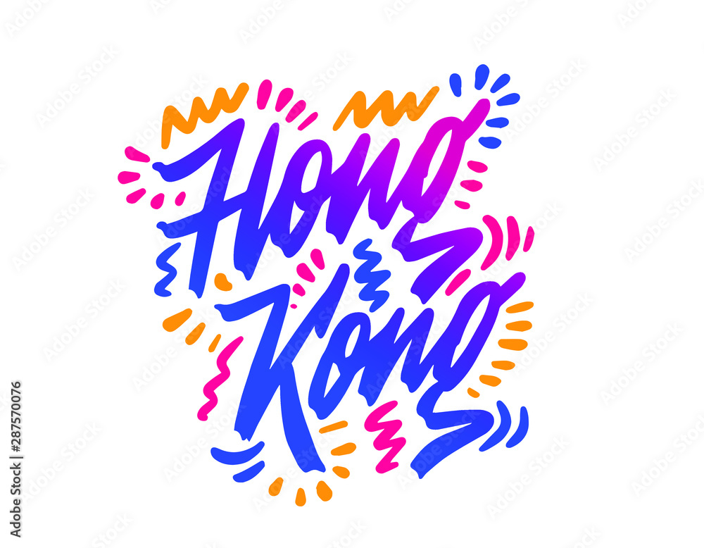 Hong Kong. Hand-lettering calligraphy. Hand drawn brush calligraphy. City lettering design. Isolated on background. Vector illustration. Hong Kong. Hand-lettering calligraphy. Hand drawn brush calligraphy. City lettering design. Isolated on background. Vector illustration.