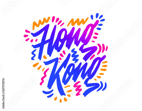 Hong Kong. Hand-lettering calligraphy. Hand drawn brush calligraphy. City lettering design. Isolated on background. Vector illustration.