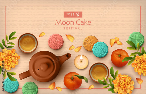 Mid Autumn Festival